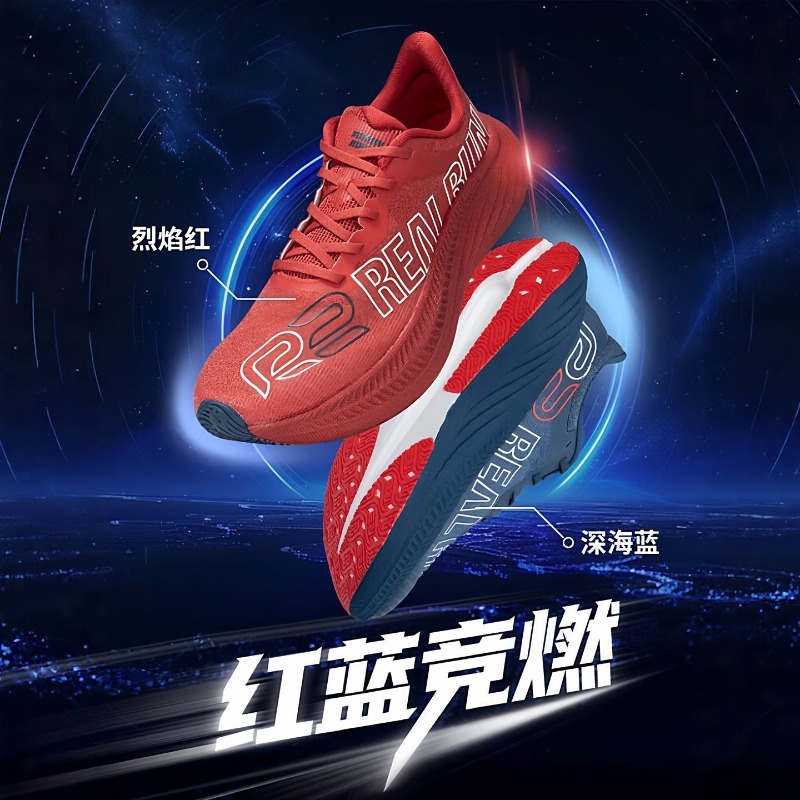 Sepatu Lari Profesional Pria,  - Anti Slip Trail Running Sneakers ulasan dan harga