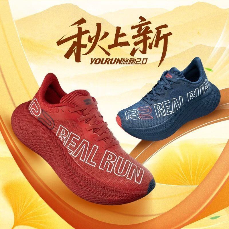Sepatu Lari Profesional Pria,  - Anti Slip Trail Running Sneakers ulasan dan harga